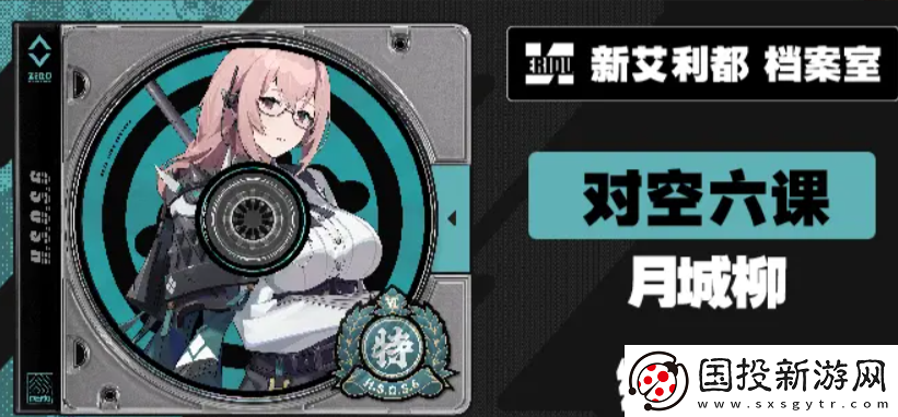 絕區(qū)零1.3版本前瞻什么時候開啟