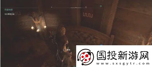 刺客信條英靈殿怎么睡覺