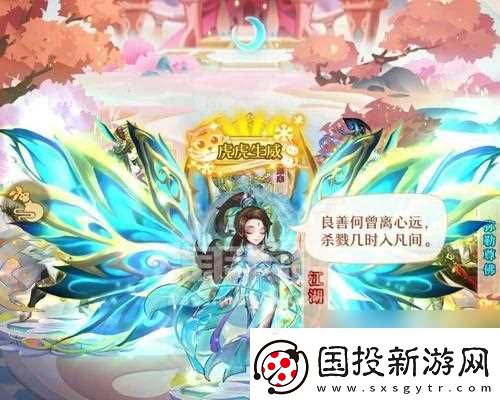 西游記口袋版元寶領(lǐng)取地點在哪里