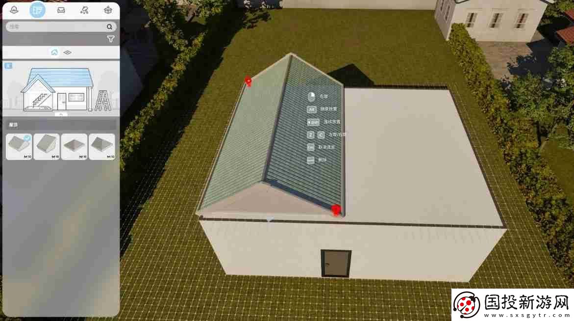 云族裔怎么搭屋頂