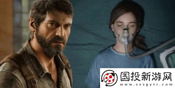 美末制作人尼爾回應(yīng)