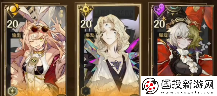 無盡夢回最強陣容推薦