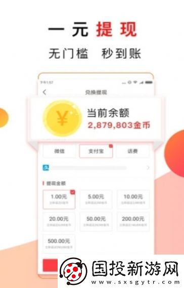 菜鳥看點注冊賺錢版app下載安裝-菜鳥看點-語音轉(zhuǎn)發(fā)注冊賺錢版下載v3.20.02