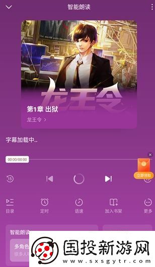 蛋花免費(fèi)小說官方正版下載安裝