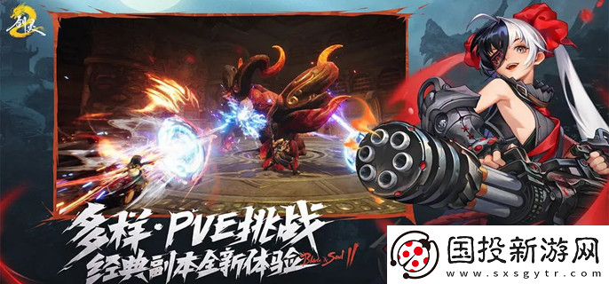 劍靈2世界討伐怎么玩-世界討伐副本玩法介紹