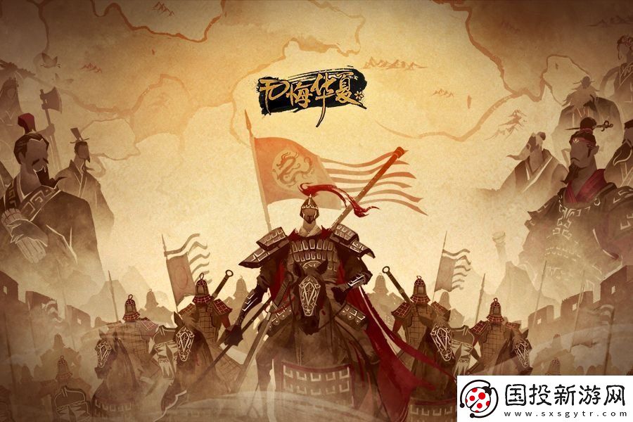 無悔華夏2022年7月16日漁樵問答答案