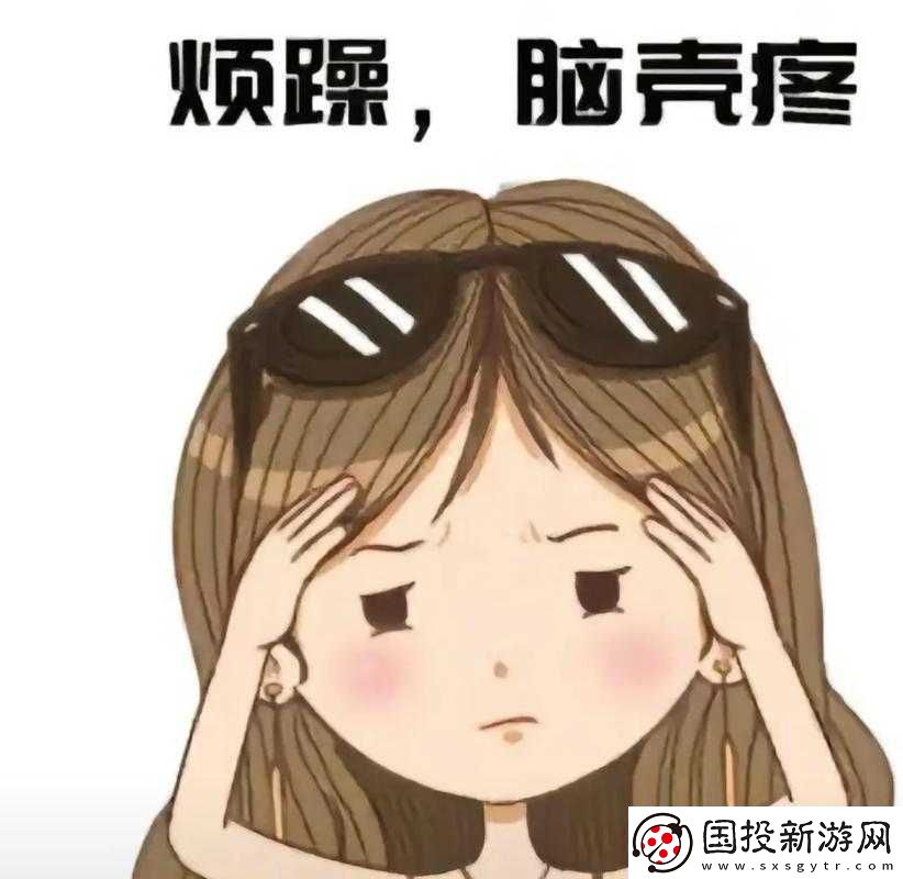 一邊面膜一邊煩燥：帶你感受別樣的情緒體驗(yàn)