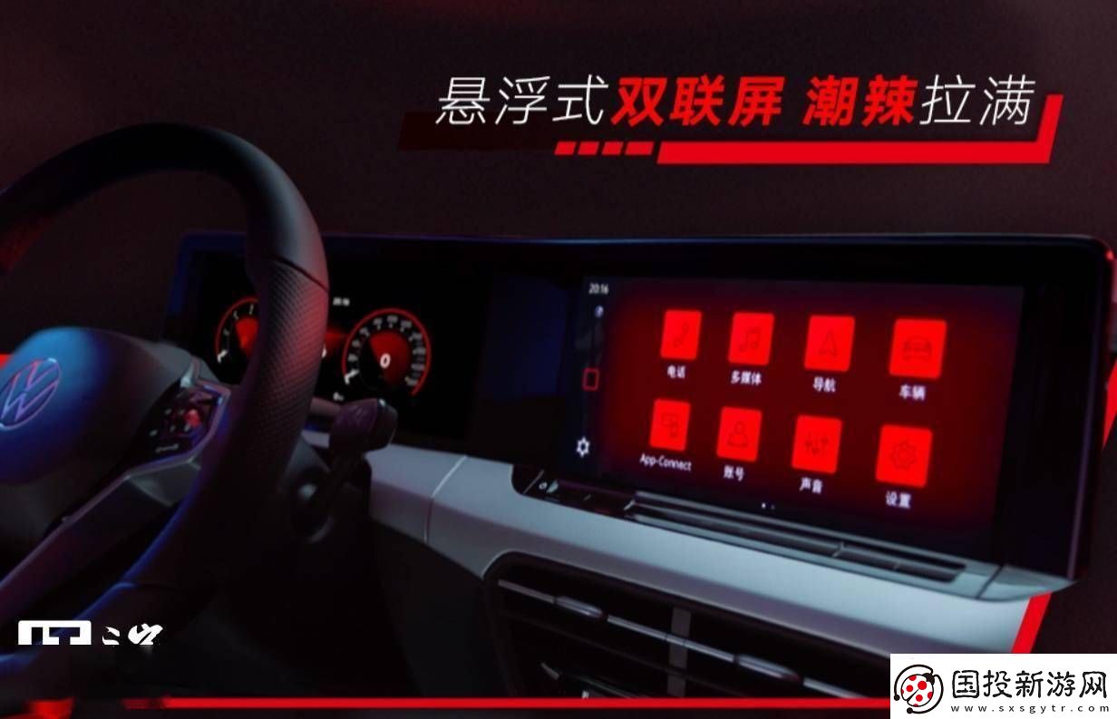 上汽大眾凌渡L轎車將迎來中期改款