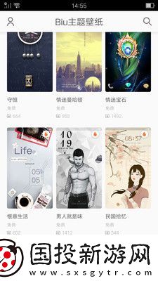 Biu主題壁紙app下載安裝-Biu主題壁紙安卓版下載v2.1.91