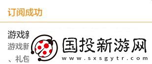 合成動(dòng)物上線時(shí)間