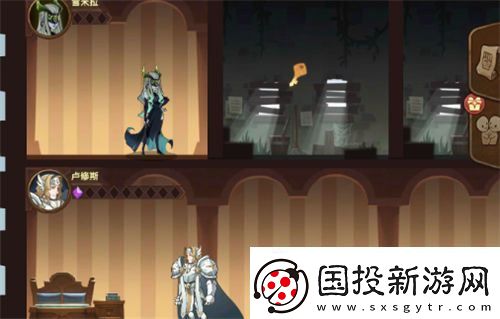 劍與遠征異界旅店怎么換人