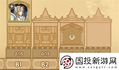 劍與遠征異界旅店怎么換人