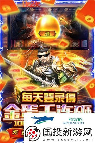 亂世為王1k2k蓋世強者H5命格搭配