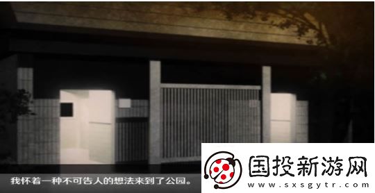 無(wú)人的公園狂野繁星手游app擁有簡(jiǎn)潔的游戲畫(huà)面設(shè)計(jì)