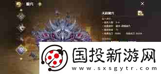 龍之谷世界天啟巢穴怎么通關(guān)-龍之谷世界天啟巢穴打法攻略