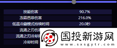 原神愛可菲怎么樣