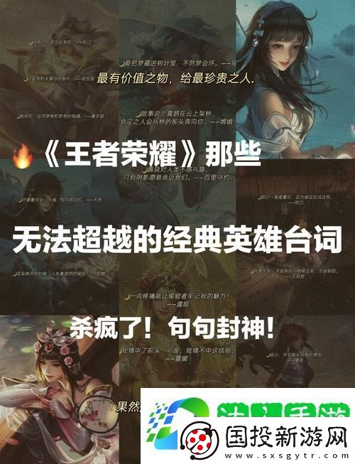 王者榮耀神秘領(lǐng)域大探索