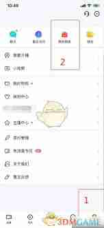 yy語(yǔ)音如何開(kāi)啟麥克風(fēng)-手機(jī)yy開(kāi)麥步驟指南