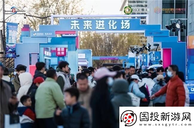 硬科技盛宴落幕！2025中關(guān)村嘉年華點(diǎn)燃新質(zhì)生產(chǎn)力發(fā)展引擎