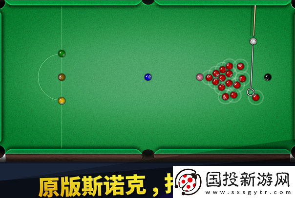 優(yōu)質(zhì)的斯諾克臺(tái)球游戲下載介紹2025