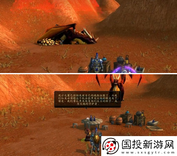 魔獸世界龍父之牙任務(wù)怎么做