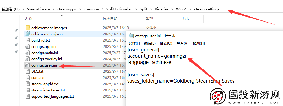 雙影奇境游俠對(duì)戰(zhàn)平**機(jī)教程