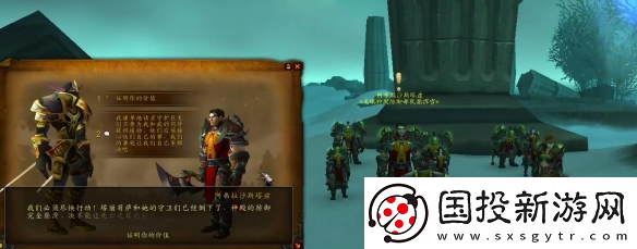 魔獸世界龍父之牙任務(wù)怎么做