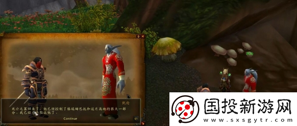 魔獸世界龍父之牙任務(wù)怎么做