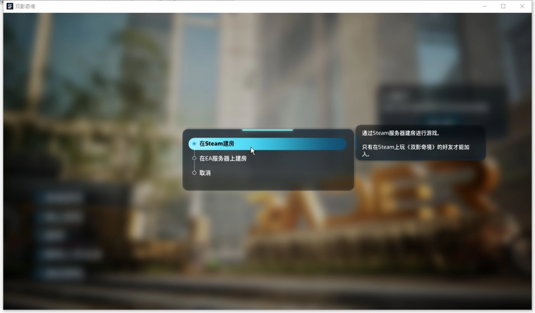 雙影奇境游俠對(duì)戰(zhàn)平**機(jī)教程