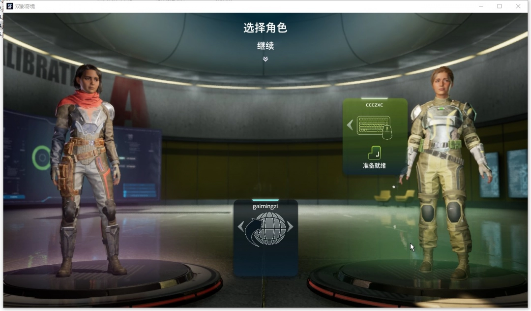 雙影奇境游俠對(duì)戰(zhàn)平**機(jī)教程