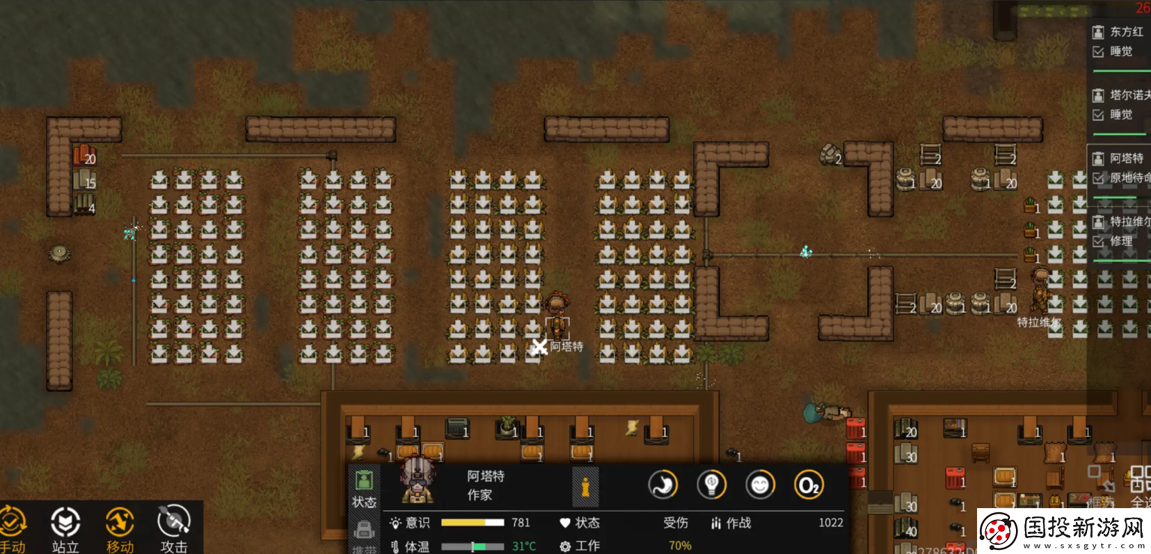 秩序新曙光任務(wù)攻略分享