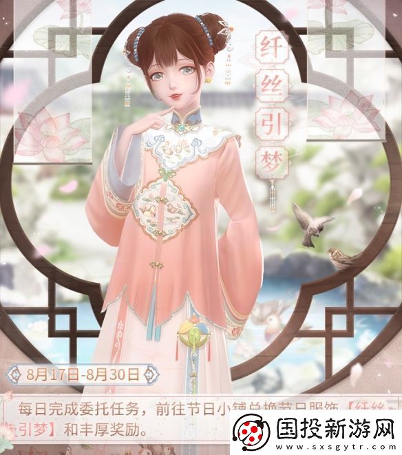 閃耀暖暖纖絲引夢活動攻略：戰(zhàn)斗技能循環(huán)優(yōu)化