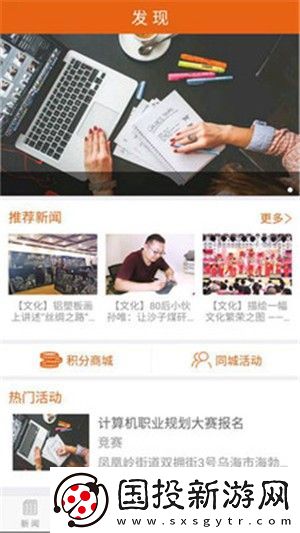 烏海發(fā)布app下載安裝-烏海發(fā)布安卓版下載v3.4.00