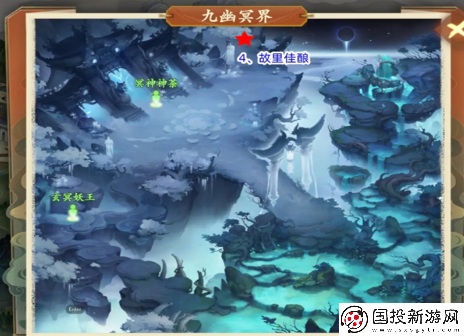 封神幻想世界奇遇任務(wù)攻略