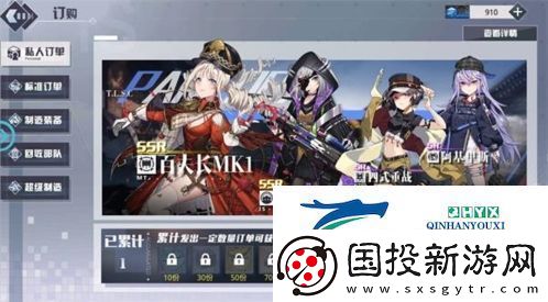 潘多拉的回響初始角色怎么選