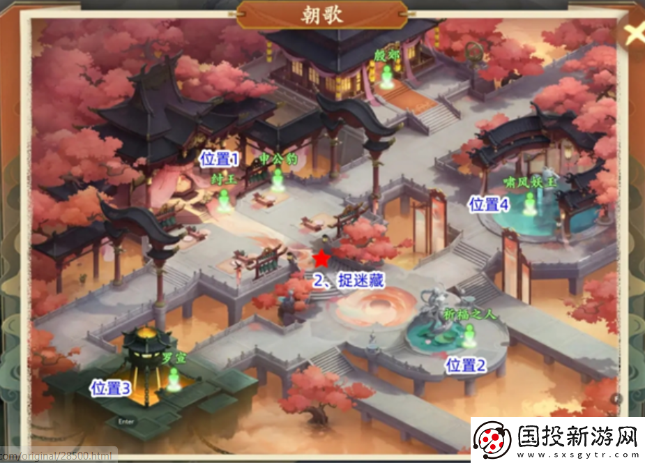 封神幻想世界奇遇任務(wù)攻略