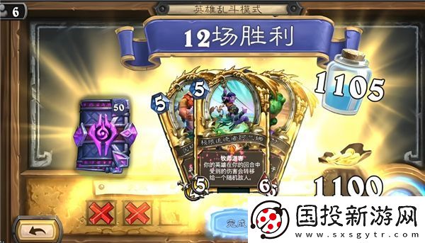 爐石傳說(shuō)搶先亂斗卡組搭配推薦