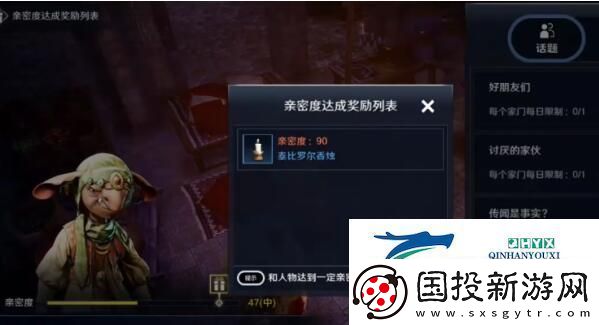 黑色沙漠手游泰比羅爾香燭獲得方法