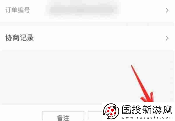 抖店怎么給用戶退款