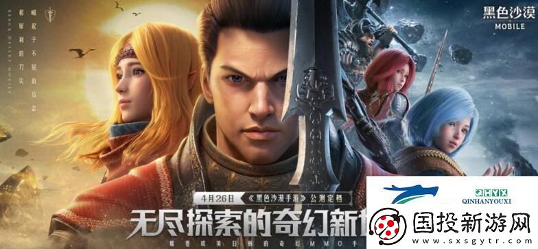 黑色沙漠手游泰比羅爾香燭獲得方法