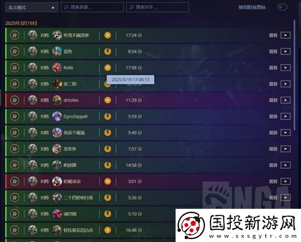 爐石傳說搶先亂斗卡組搭配推薦