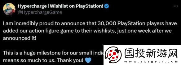 Xbox合作射擊游戲超級沖鋒：開箱即將登陸PS平臺