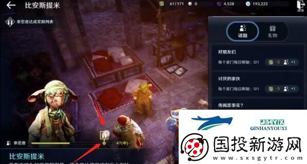 黑色沙漠手游泰比羅爾香燭獲得方法