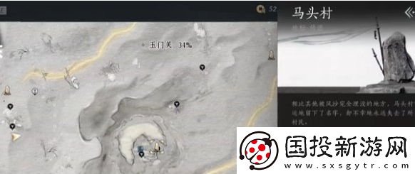 燕云十六聲金沙川天地萬籟在哪