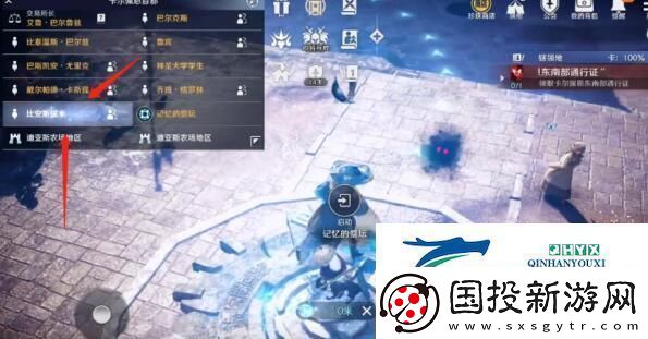 黑色沙漠手游泰比羅爾香燭獲得方法