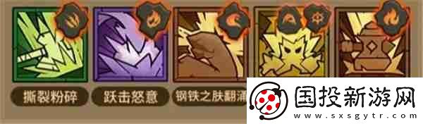 英雄沒有閃Boss打法技巧大全