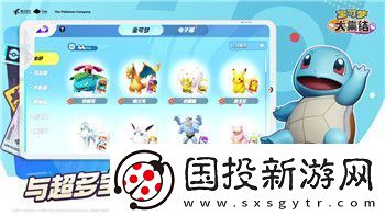 星辰奇緣寶物轉(zhuǎn)職屬性的全面解析：如何根據(jù)轉(zhuǎn)職屬性提升角色能力