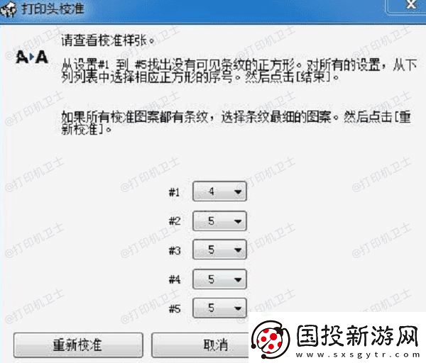 惠普打印機(jī)如何換墨盒