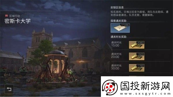 明日之后手游app病毒末世下的人類生存手游