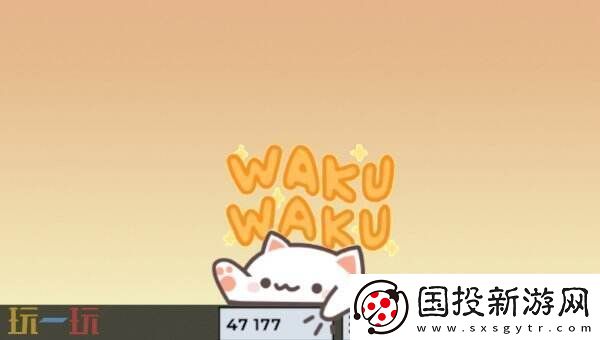 全新桌寵Bongo-Cat現(xiàn)已